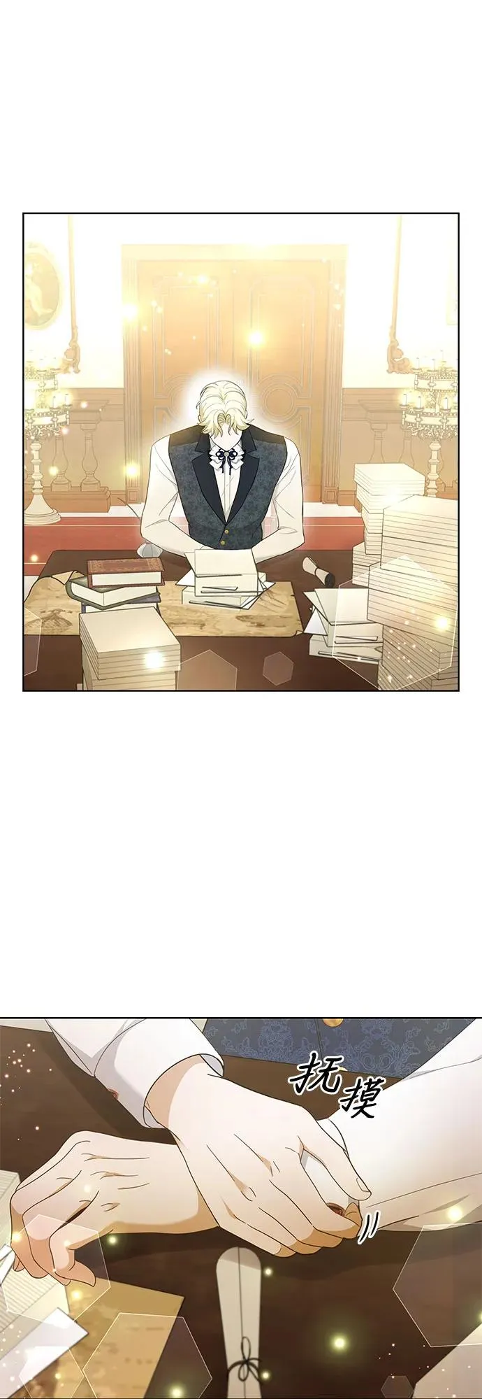 第14话 第44页