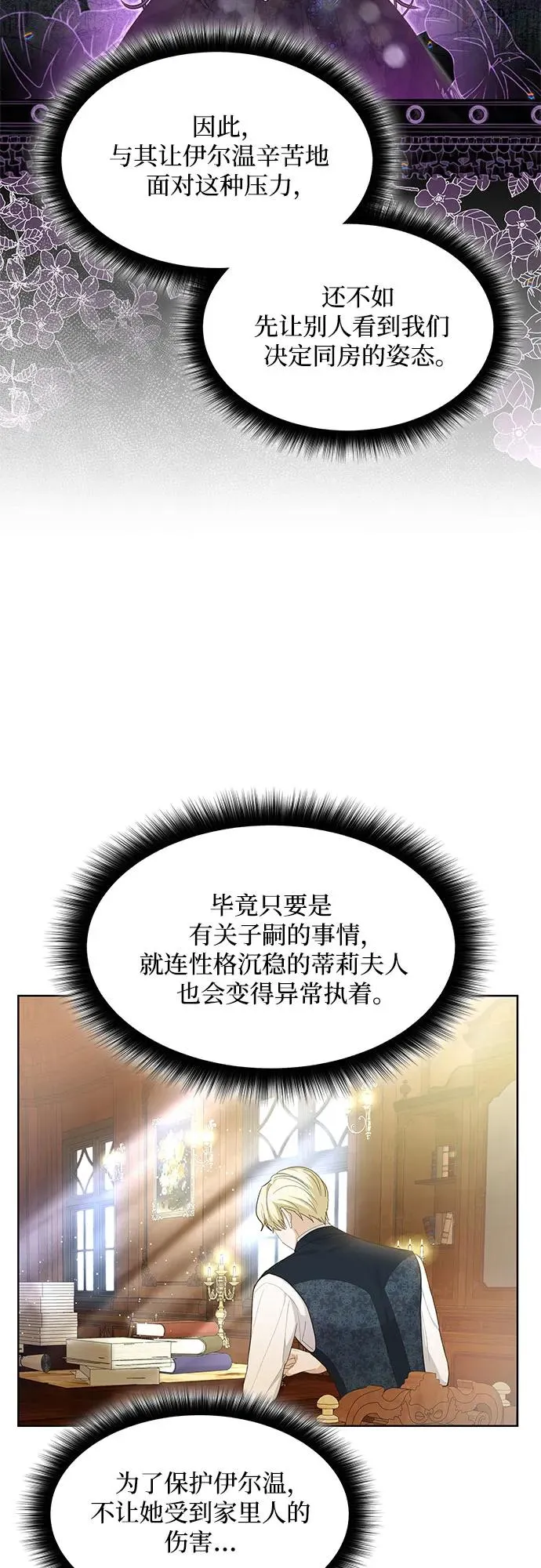 第14话 第48页