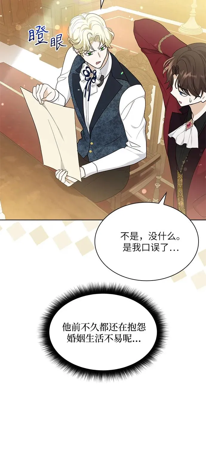 第14话 第56页