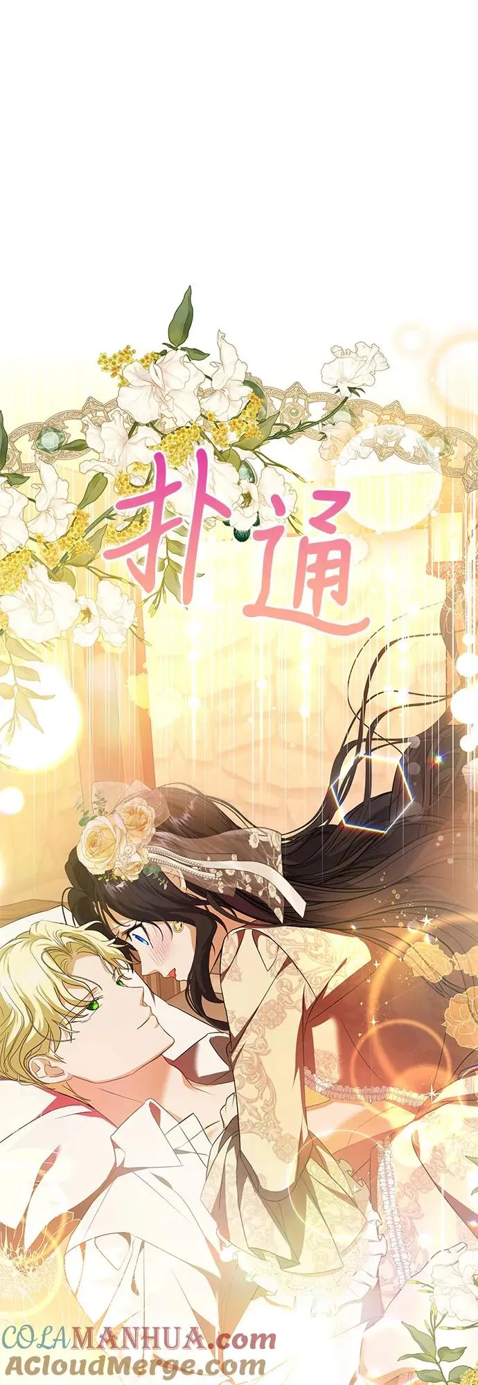 第18话 第13页