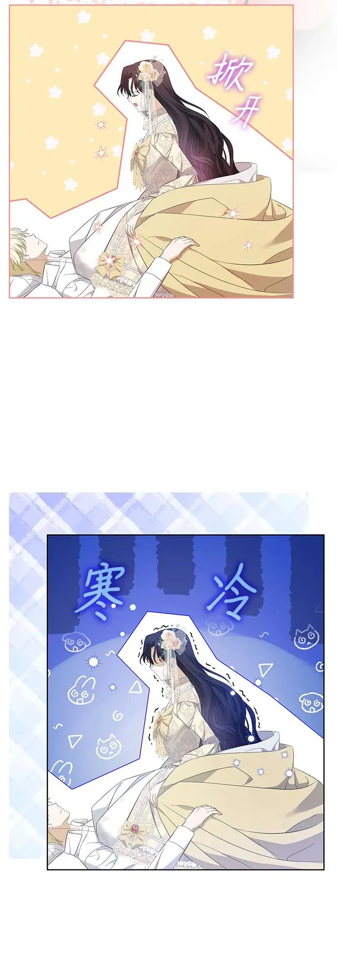 第18话 第18页