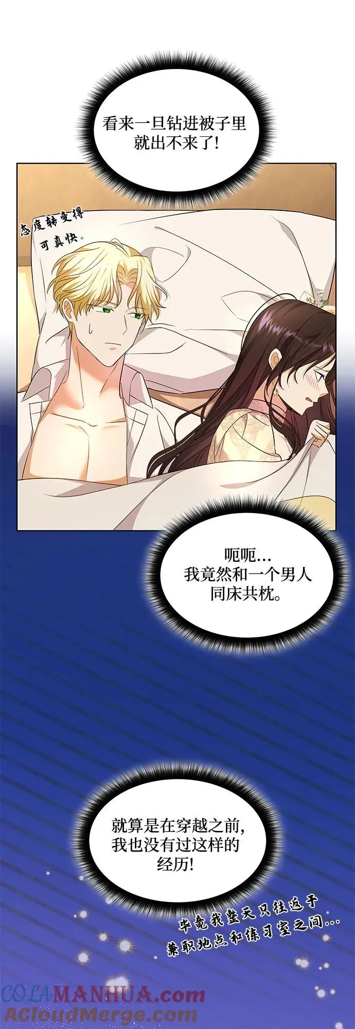 第18话 第19页