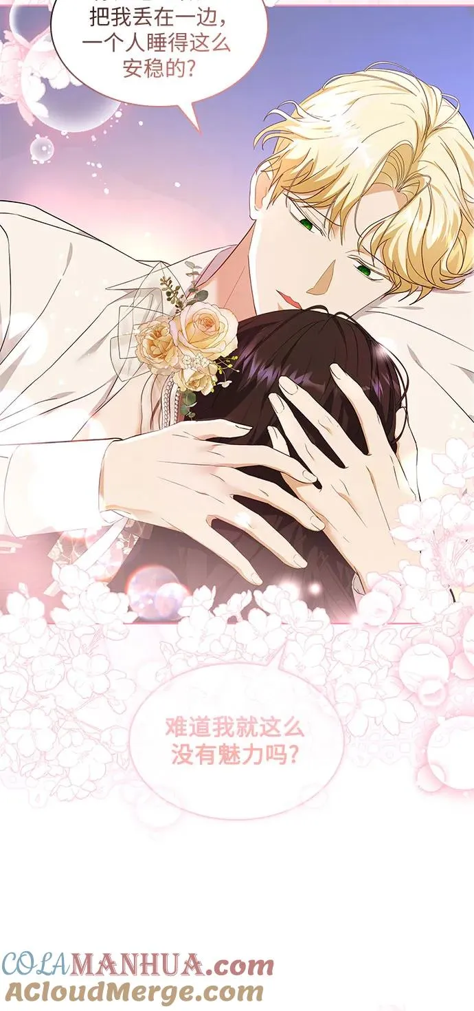 第18话 第34页
