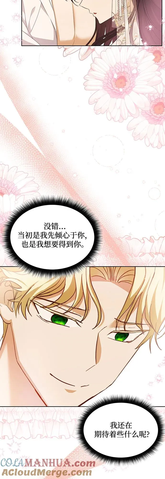第18话 第37页