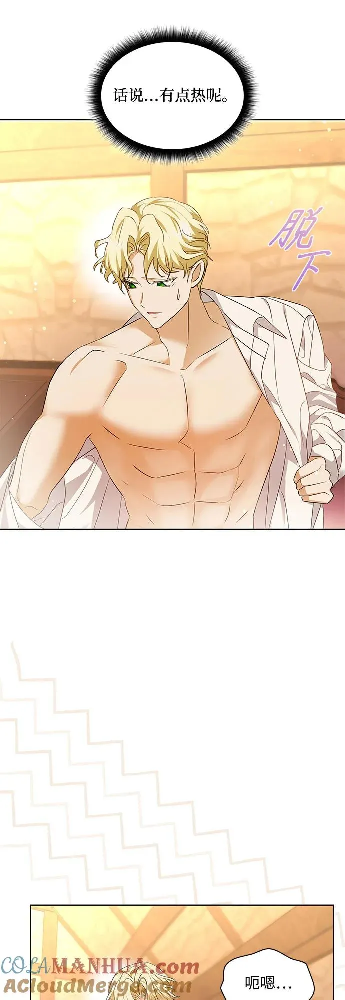 第18话 第40页