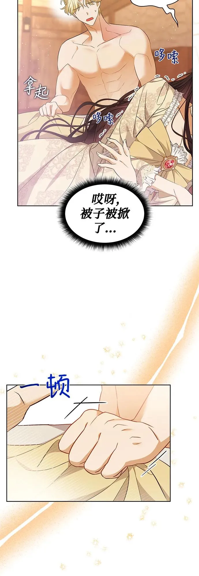 第18话 第41页
