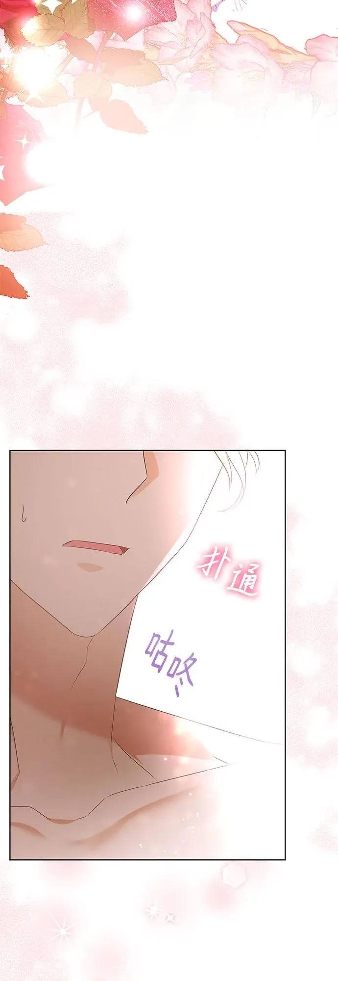 第18话 第44页