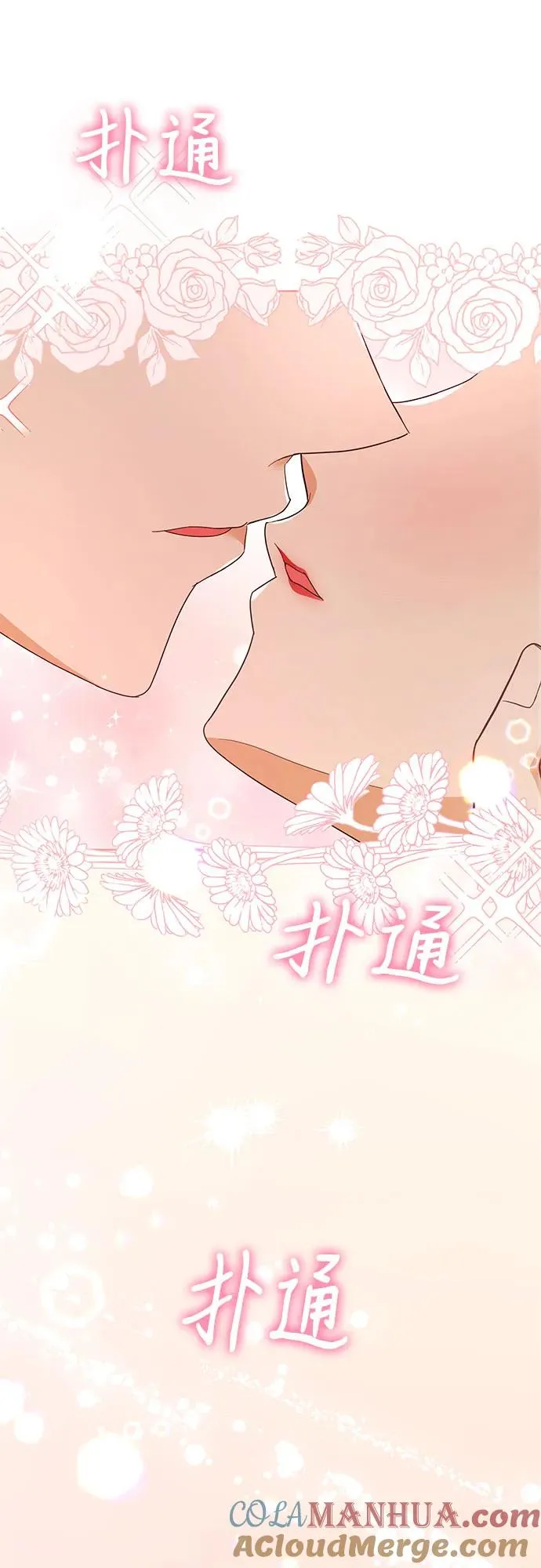 第18话 第46页
