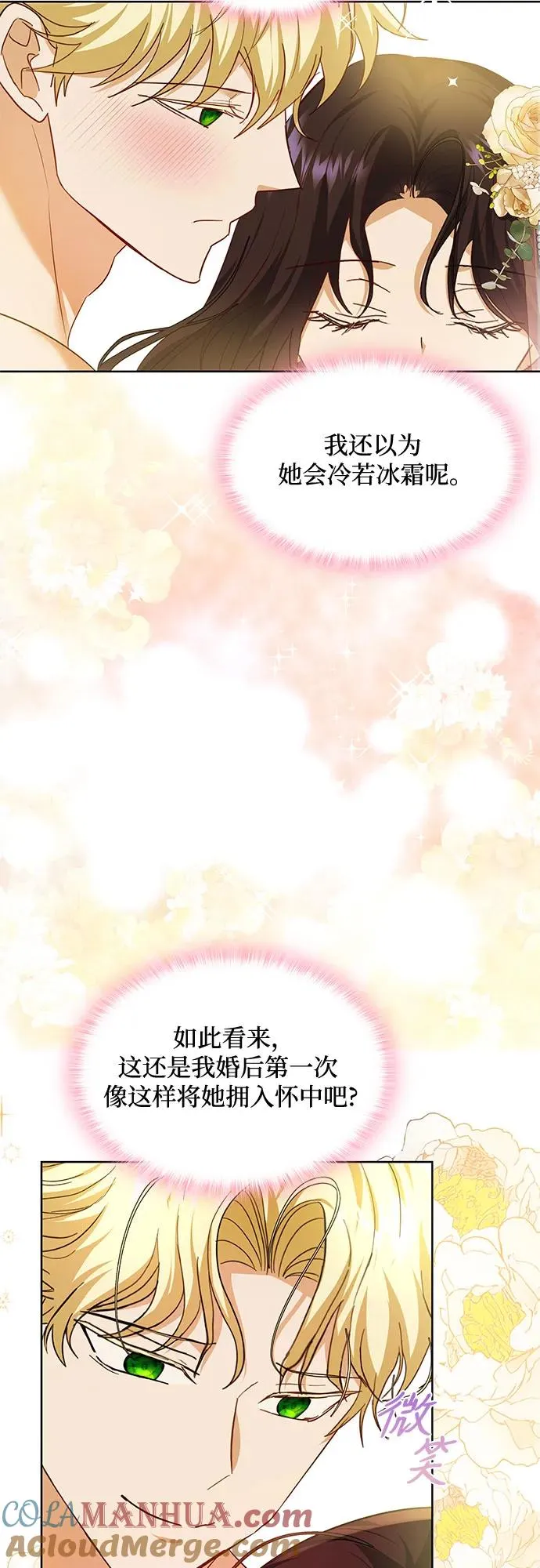 第18话 第55页