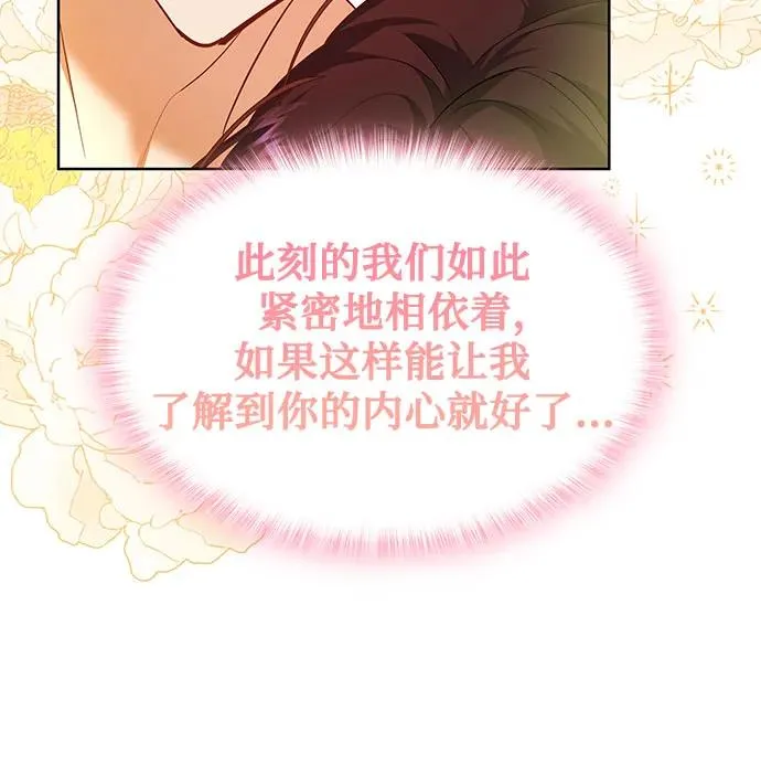 第18话 第56页