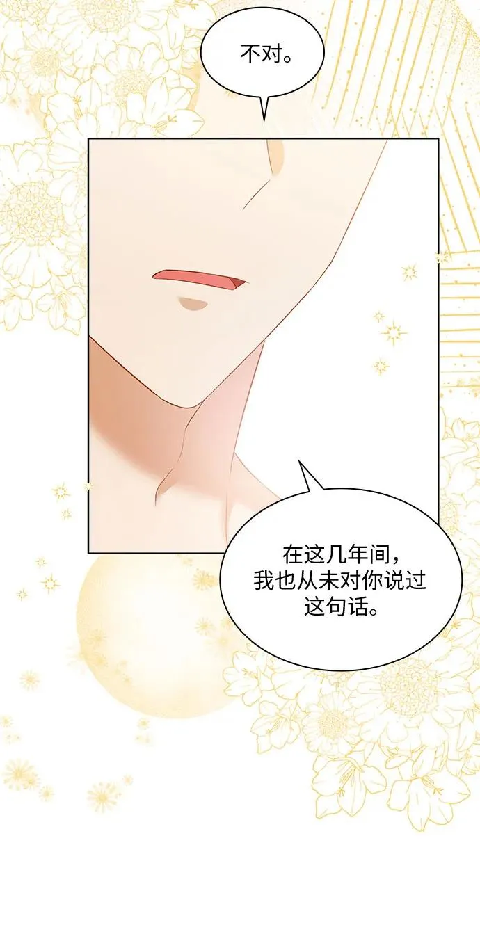 第18话 第59页