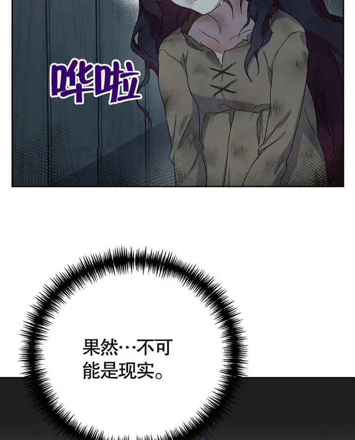 第01话 第107页