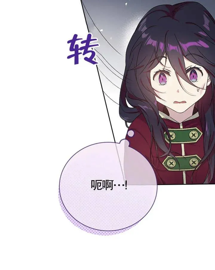 第03话 第96页