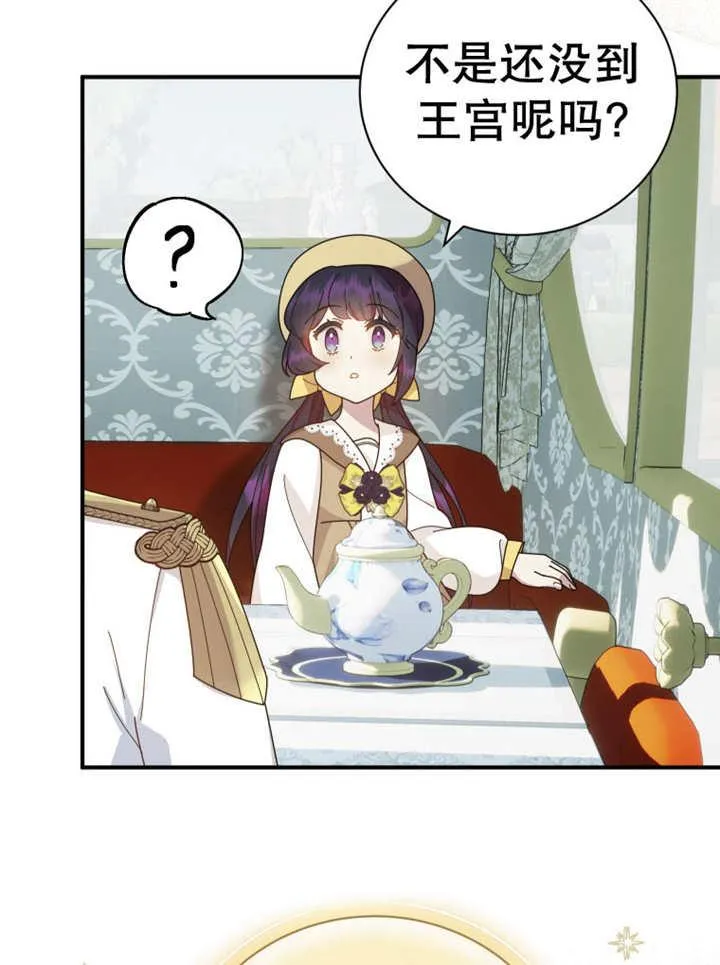 第28话 第30页