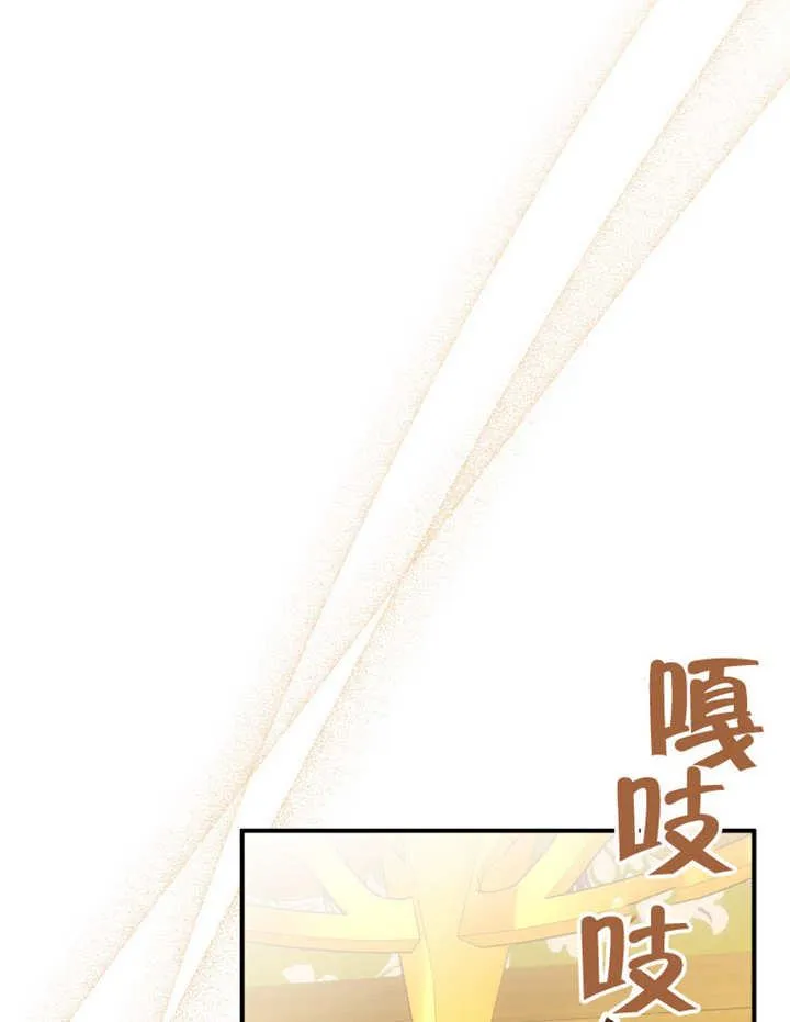 第32话 第67页