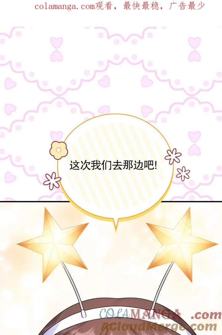 第33话 第1页