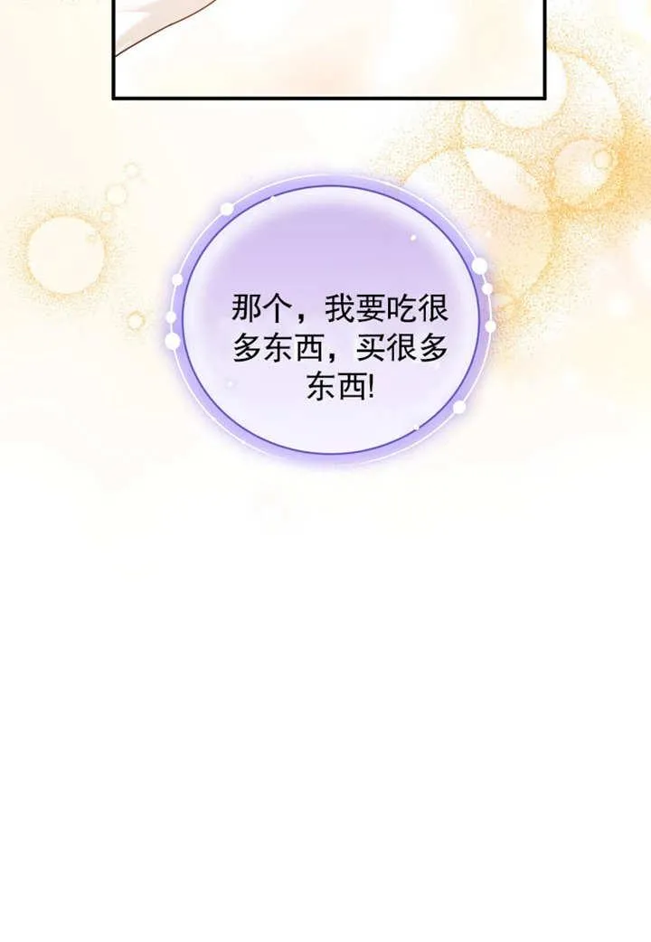 第33话 第47页