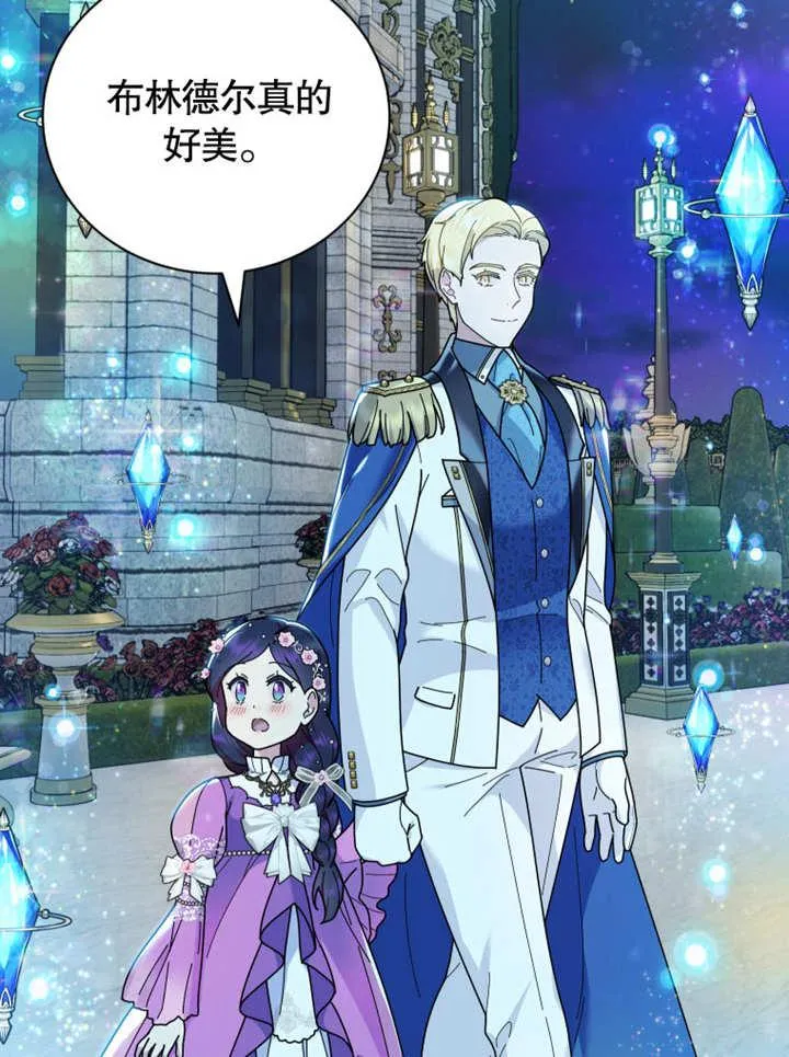 第35话 第3页