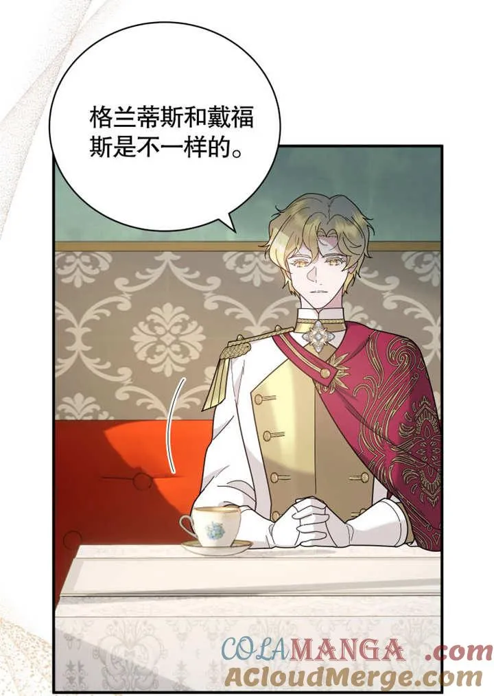 第36话 第89页
