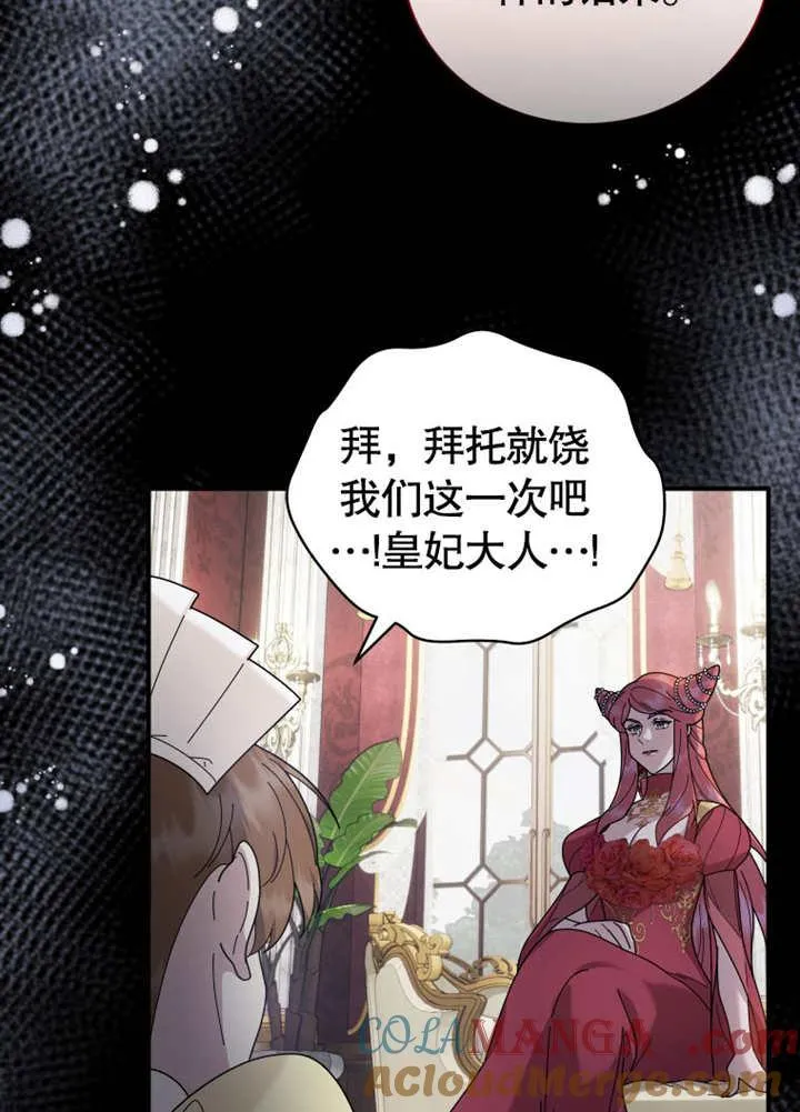 第37话 第57页