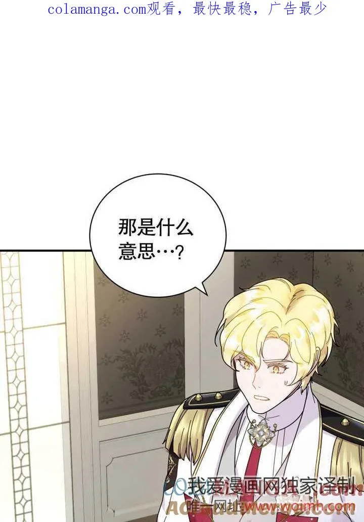 第40话 第1页