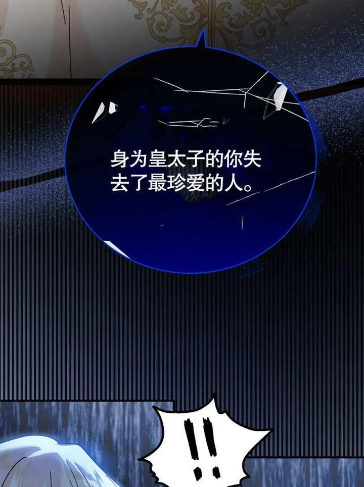 第40话 第48页