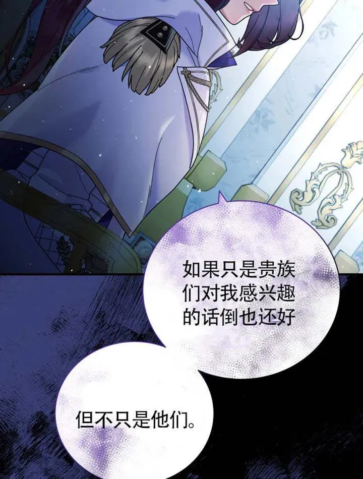 第46话 第90页