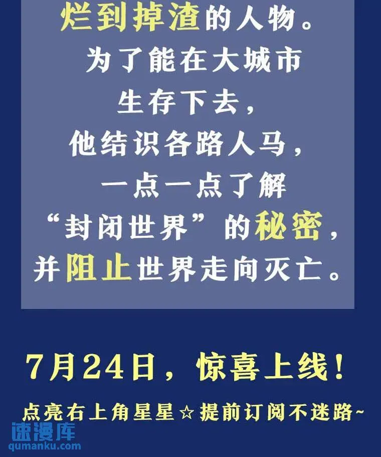 新作来袭 第3页