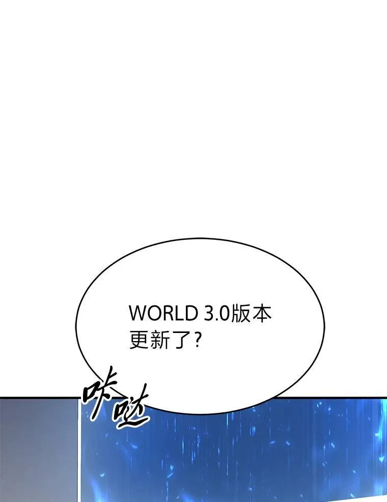 新作来袭 第4页