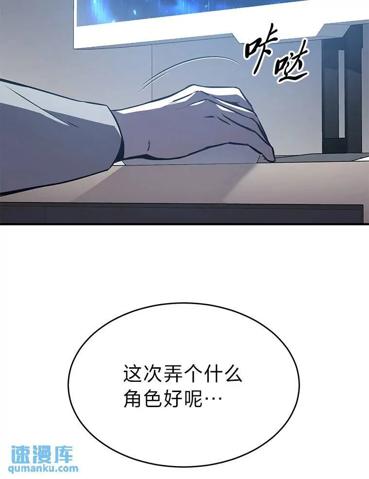 1.WORLD-3.0 第2页