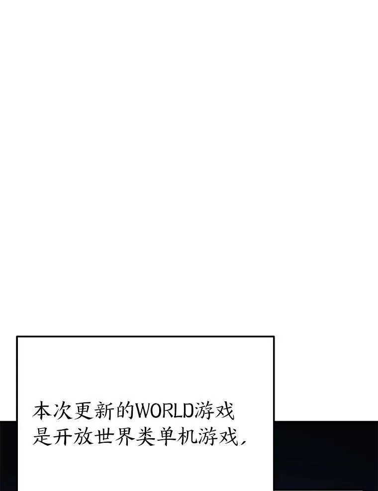1.WORLD-3.0 第3页