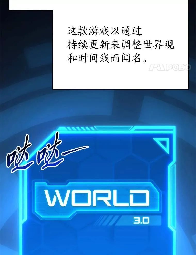 1.WORLD-3.0 第4页