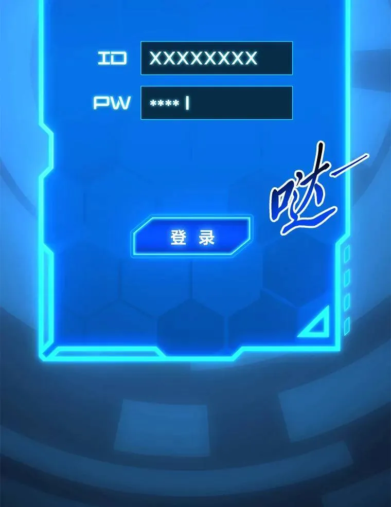 1.WORLD-3.0 第5页