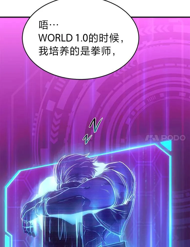 1.WORLD-3.0 第7页