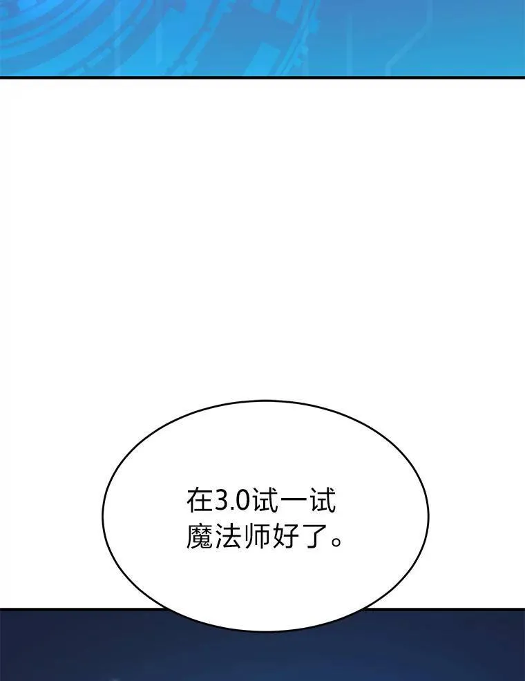 1.WORLD-3.0 第11页