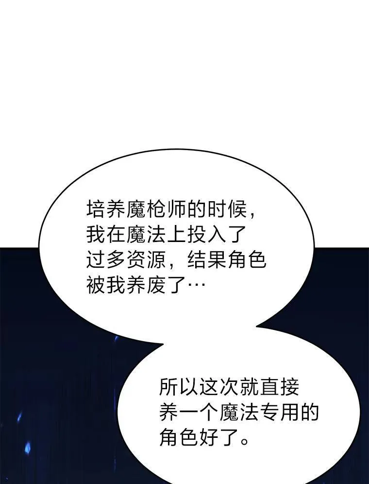 1.WORLD-3.0 第13页