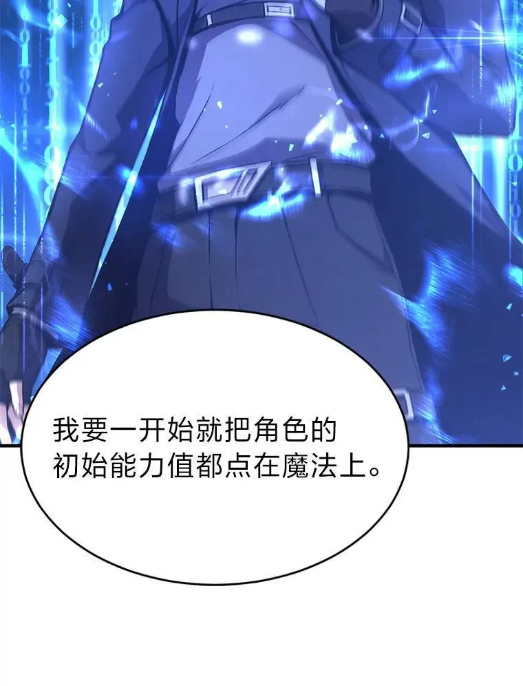 1.WORLD-3.0 第15页