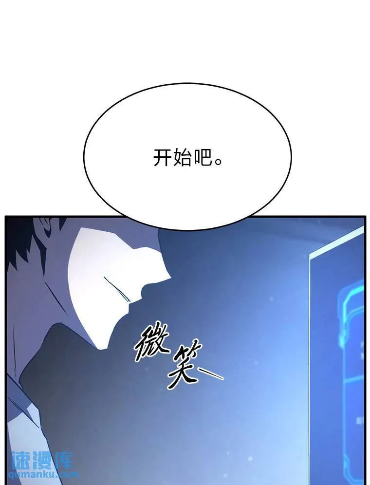 1.WORLD-3.0 第16页