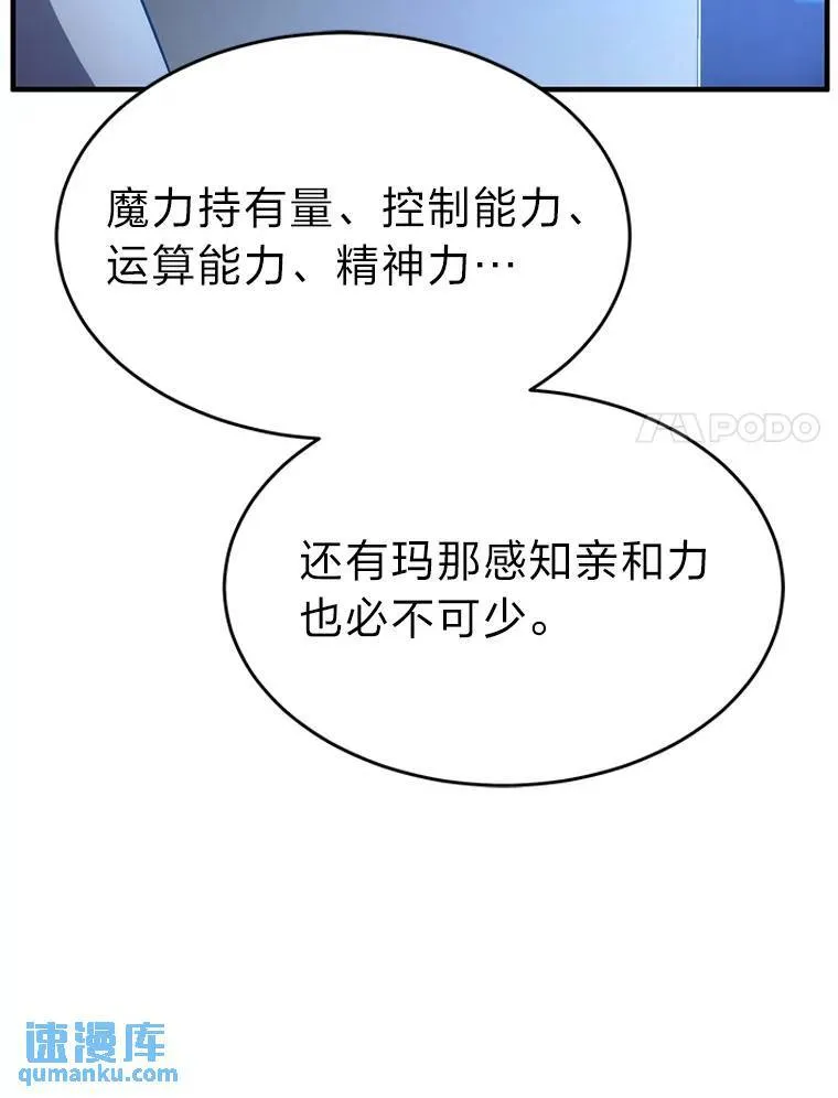 1.WORLD-3.0 第17页