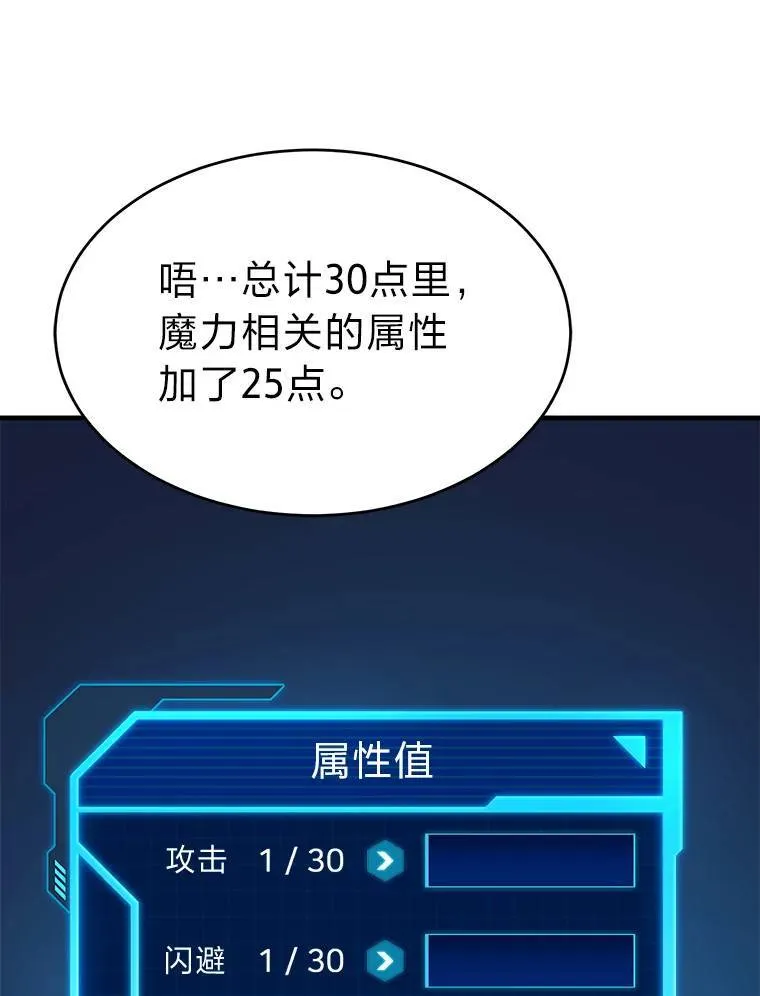 1.WORLD-3.0 第18页