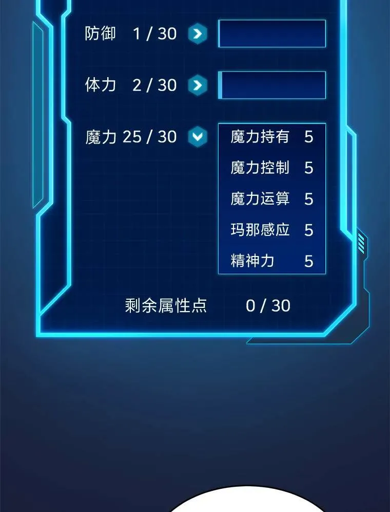 1.WORLD-3.0 第19页