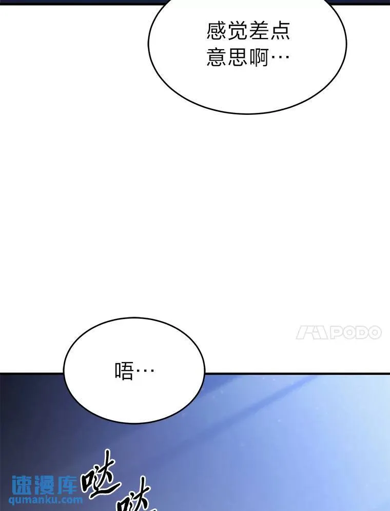 1.WORLD-3.0 第20页