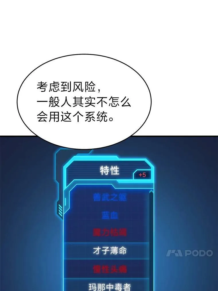 1.WORLD-3.0 第23页
