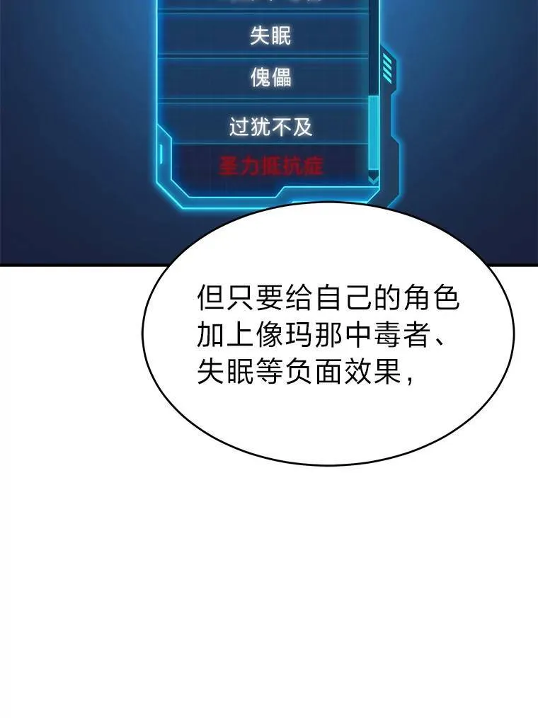 1.WORLD-3.0 第24页