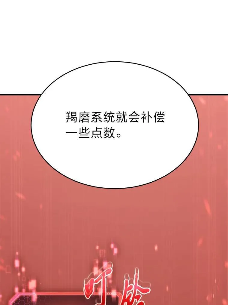 1.WORLD-3.0 第25页