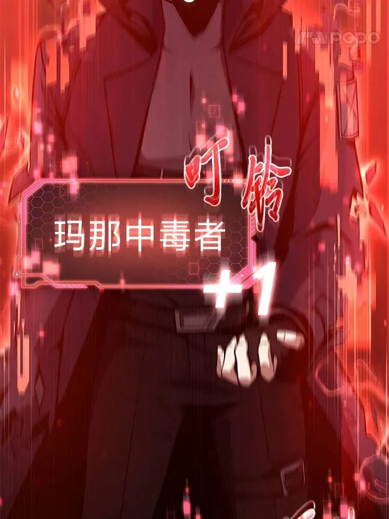 1.WORLD-3.0 第27页