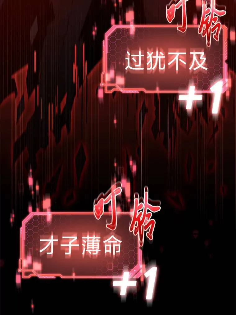 1.WORLD-3.0 第28页