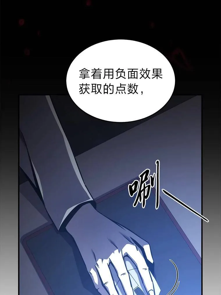 1.WORLD-3.0 第29页