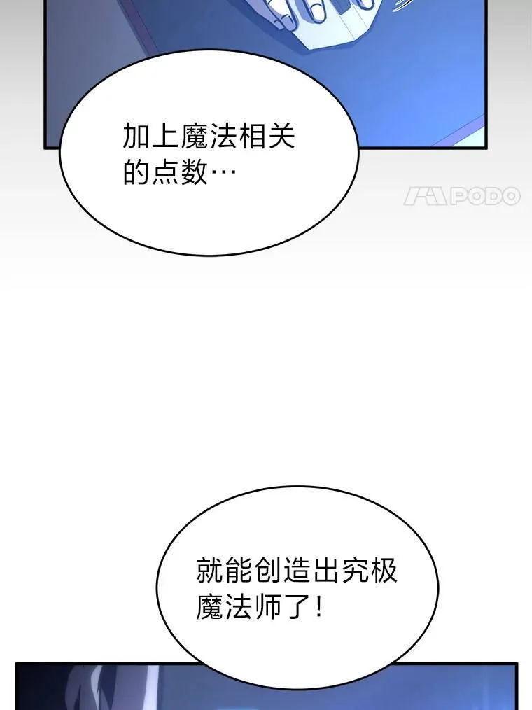 1.WORLD-3.0 第30页