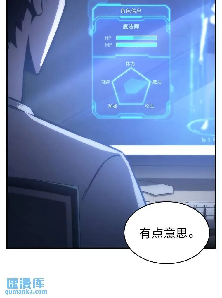 1.WORLD-3.0 第31页